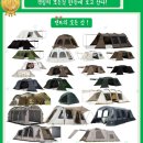 그늘막37 이미지