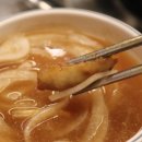 대박황소곱창 - 김포시 조강로 78 | 대박황소곱창