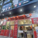 궁정짬뽕 이미지