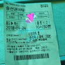 산성2223 | 흑산도버스투어..2018.09.24