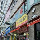OK김밥나라