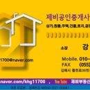 신문1지구 도시개발사업 이미지
