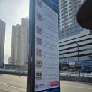진북고등공민학교 | 25.03.15.토.고양누리길 12코스 걷기&amp;놀토 최영장군묘소.고양향교 2곳인증