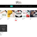 상상토끼공방