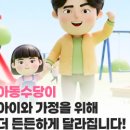 보령도시에너지건설(주)
