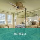 리치디자인가구