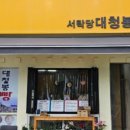디저트와 건강빵 네이버블로그