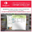 명애드넷
