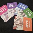 5인 머더미스터리 [살인라이브] 후기