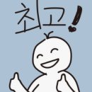 떡볶이참잘하는집떡참원주 - 원주시 황금로 6 | 떡볶이참잘하는집떡참원주