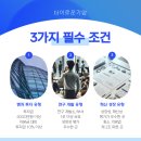 이로운경영컨설팅