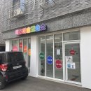 홍미술교습소