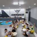 대세키즈태권도장