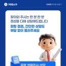 다비치히어링 성북구청사거리점 이미지