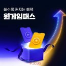 스페이스원 게임 이미지