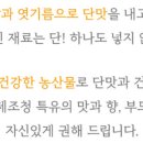 천수축산 이미지