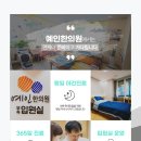 양정제일한의원 이미지