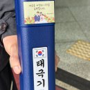 이젠메디칼 | 법적 쀼 등장! 청원구청 혼인신고 &amp; 포토부스 후기 💍