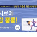 에너프(ENERF) 이미지