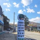 영장3리 이미지