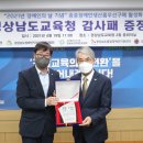 (사)장애인생산품판매지원협회