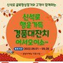신석로 골목형상점가