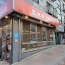 더 김치찌개 이미지