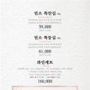 민소한우금융로점