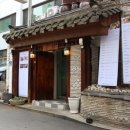 은성번역 | 종각역 점심 맛집 은성한정식 특선코스 후기 종각역 근처 맛집