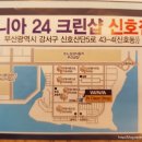 CU 신호부영점 이미지