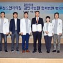 경주김안과의원 이미지