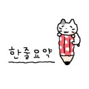 오라회식당