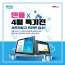 찬스덴탈 네이버블로그
