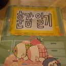 훈감동 | 내돈내산 사당 텐동 맛집 후기- 훈감동