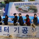 청학문화센터 이미지