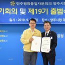 양주평화의원 이미지