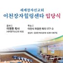 창대설비 이미지