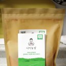 별이농장 | 너이농장 김장 고추가루 / 유기농 고춧가루 얼큰한 순두부찌개 만들기