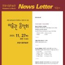 포항시립미술관 이미지