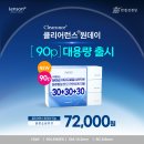 안경진정성 윙크 마산역점