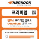 고현타이어 이미지