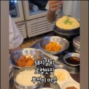 부엉이대패삼겹살