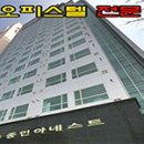 종인아네스트공인중개사사무소 이미지