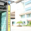 동막역 2번출구 이미지