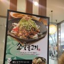 달구벌신협 스포랜드 이미지