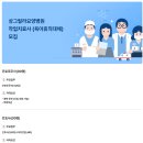 의료법인금성의료재단 네이버블로그