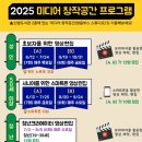 공간미디어 이미지