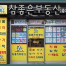 삼정세탁소 | 부산 대연동에서 자취하려면? 경성대·부경대 원룸 오피스텔 실거주 후기
