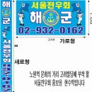 고려빌딩 이미지