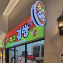 GS25동탄공원점 이미지